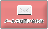 ���ÎԁE�V�ԏ��N���C�X���[ �O�����h�{�C�W���[ �ɂ��Ă̖⍇���͂����炩��