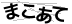 CAPTCHA